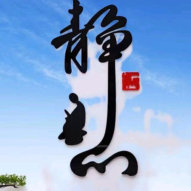 風雲