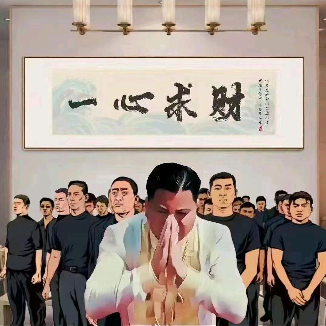 ❤前程似锦～168888
