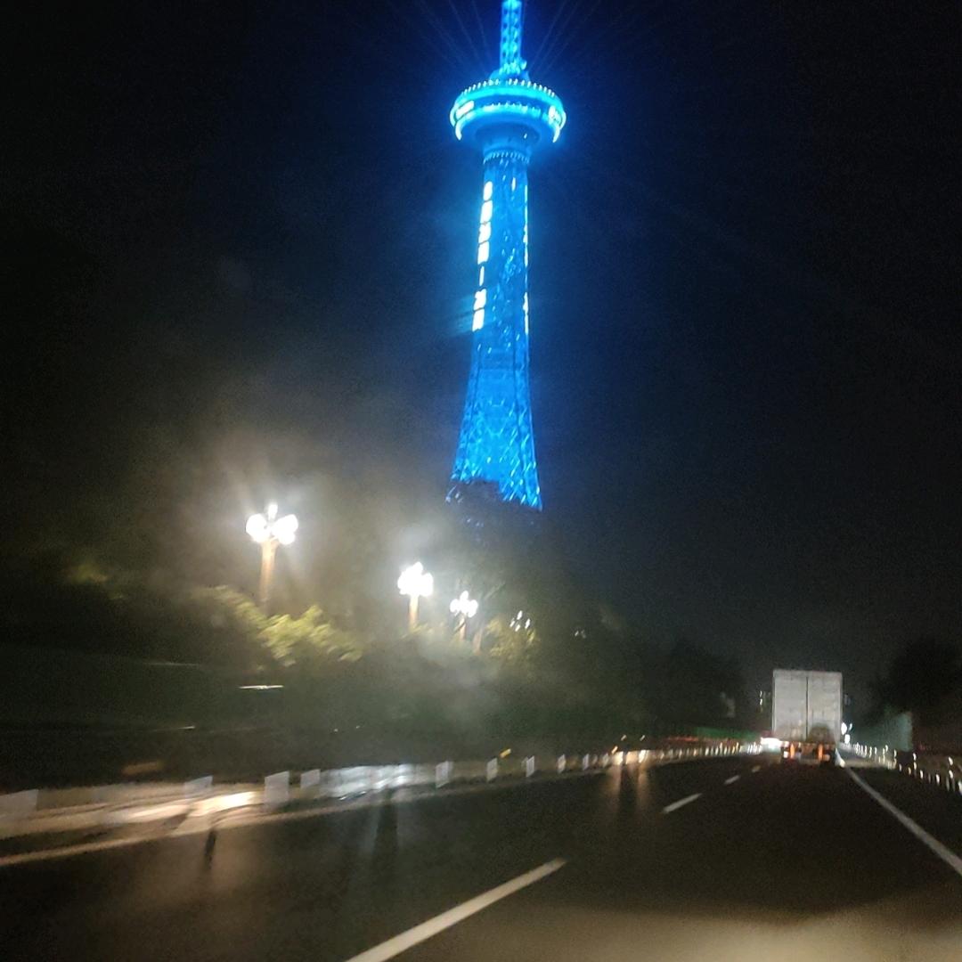 秋
