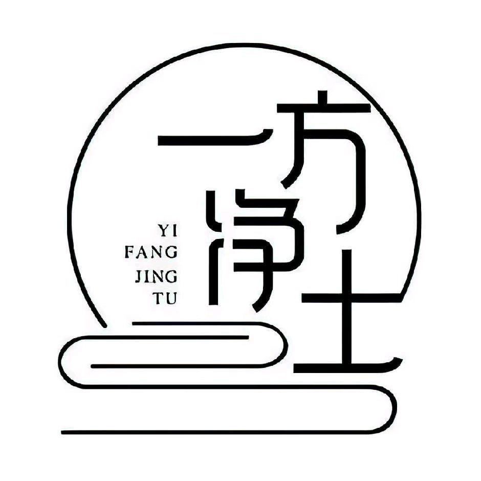 A人杰地灵