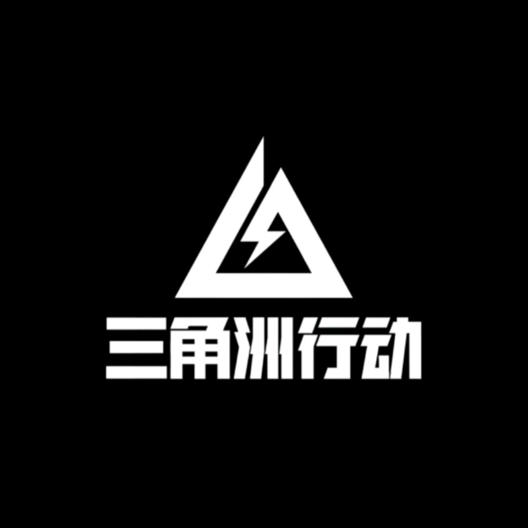 爱玩点小三角洲