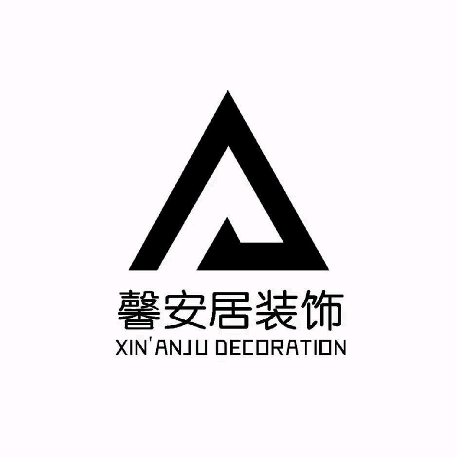 郸城县馨安居装饰有限公司