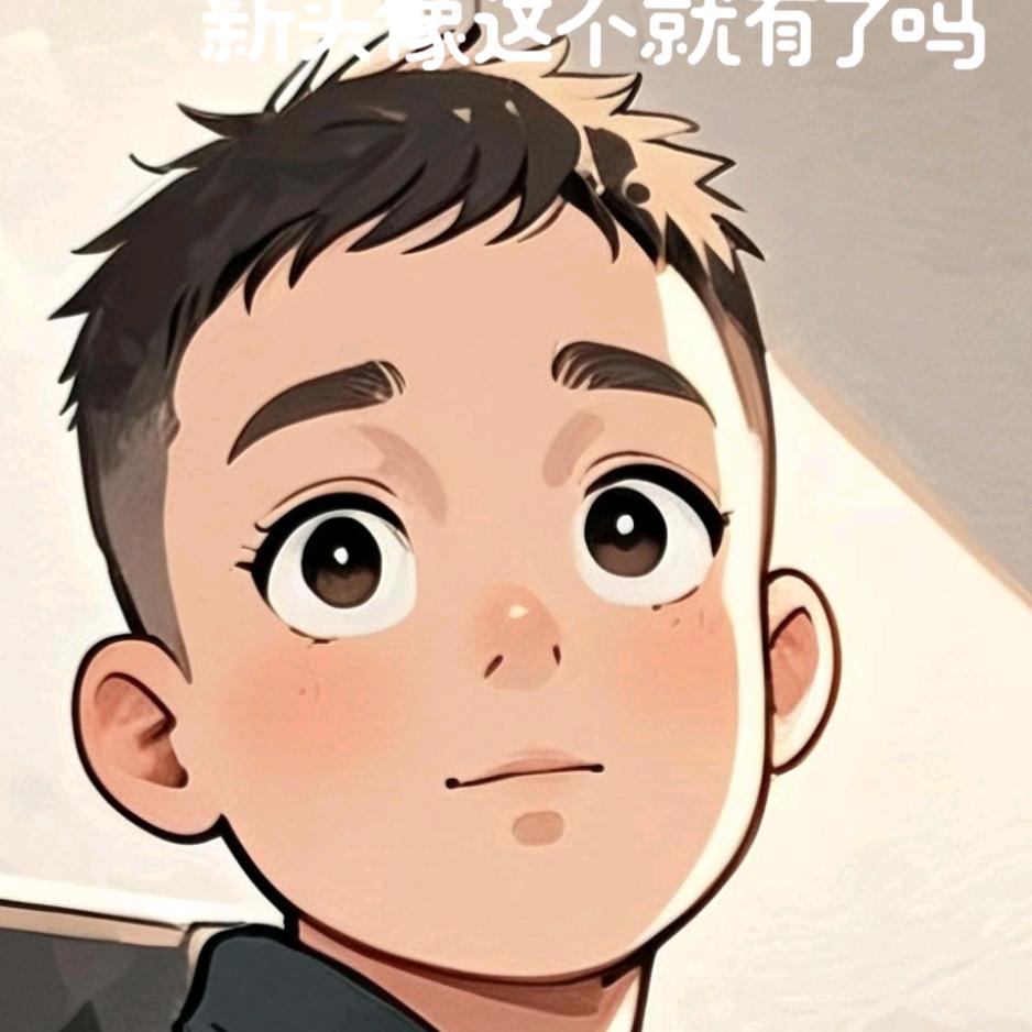 久久很咸