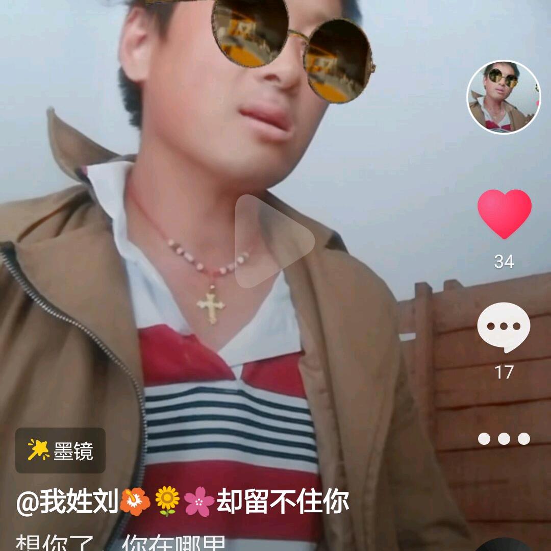 liujin