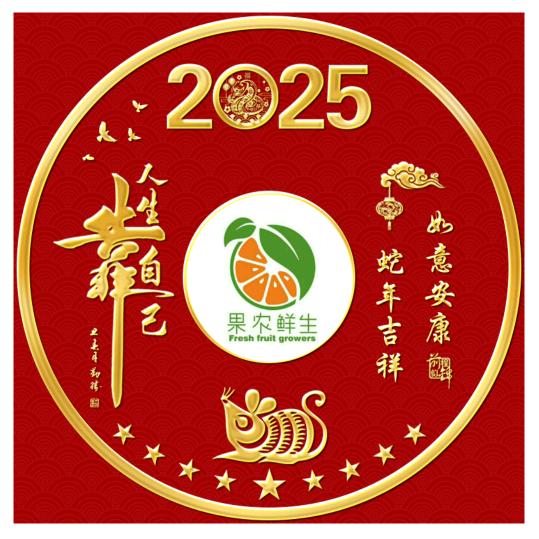 开心果