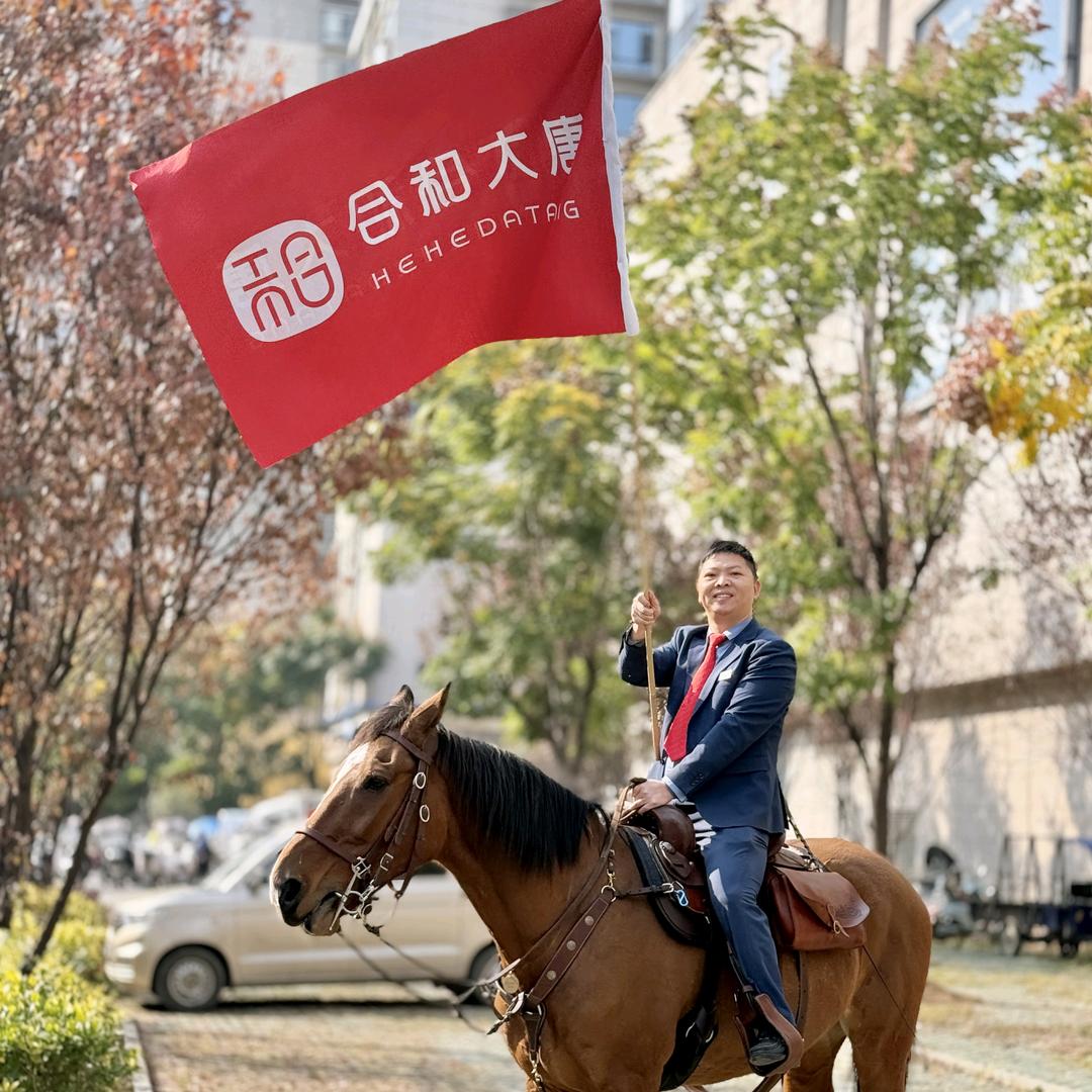 合和大唐黄石店店小二