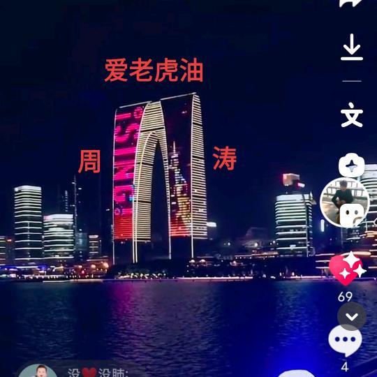 等待下一站幸福