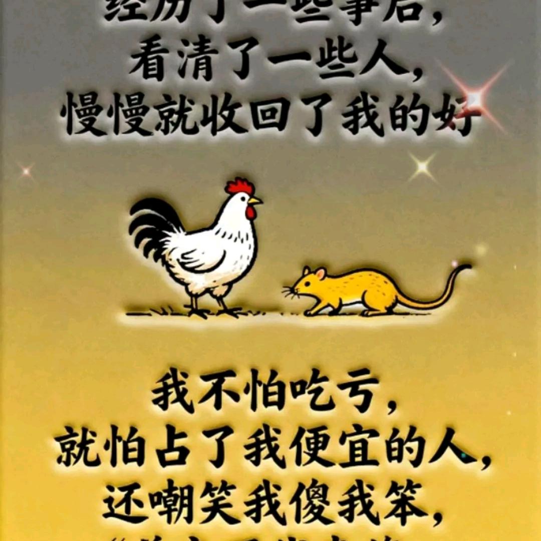 温馨的祝福