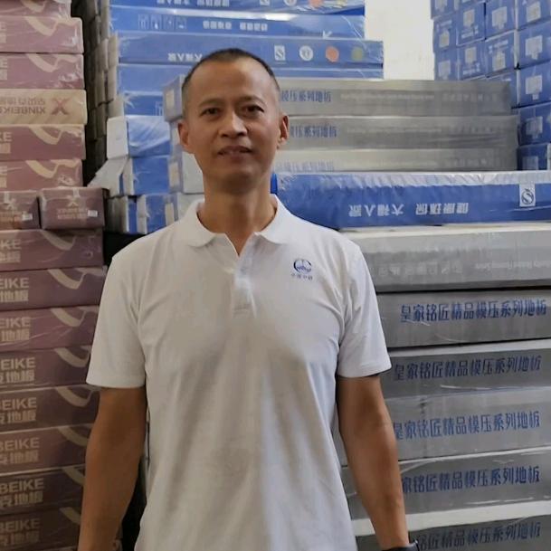 段氏木地板仓储批发