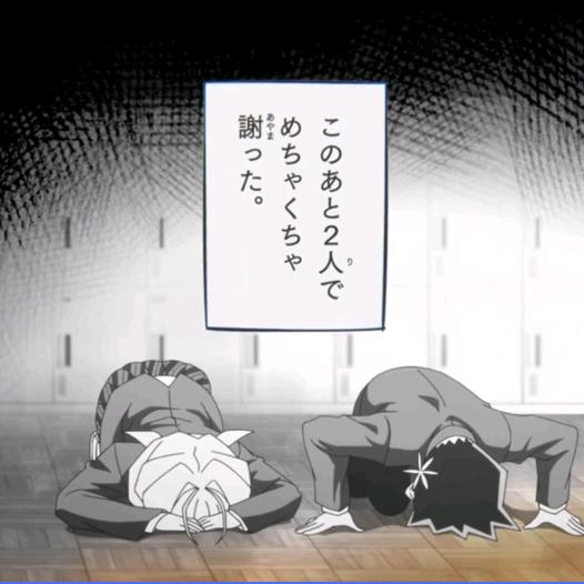 古见的只野
