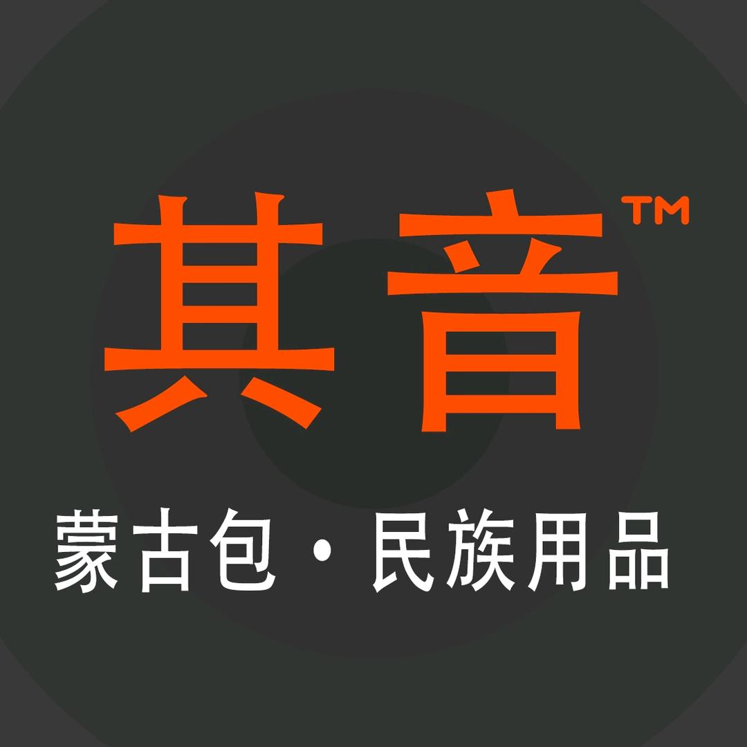 内蒙古其音蒙古包