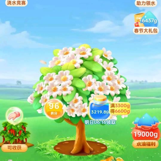 🌠星星太阳
