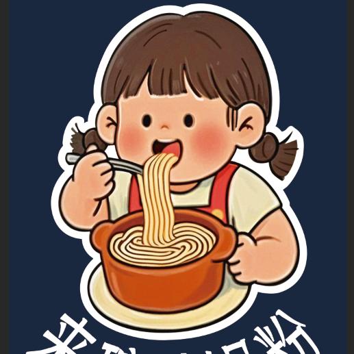 ～小林砂锅粉