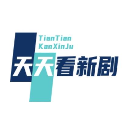 天天有更新