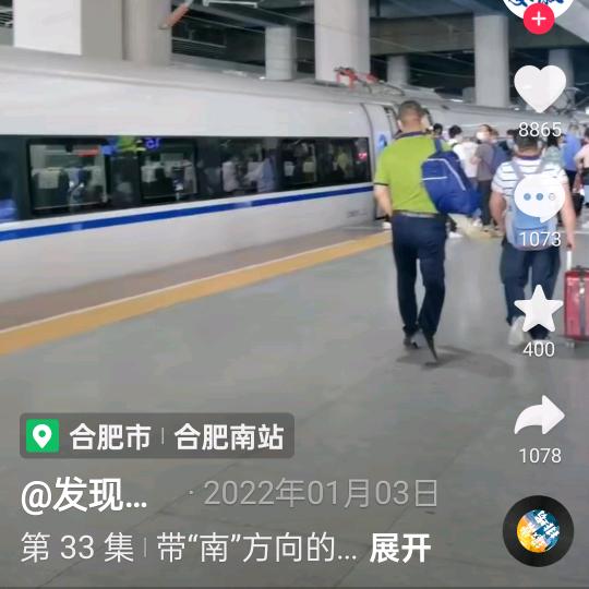 天德👣