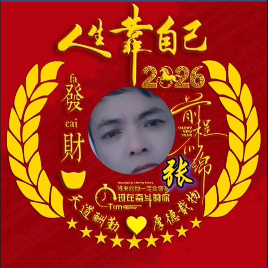 海纳百川🐒💕