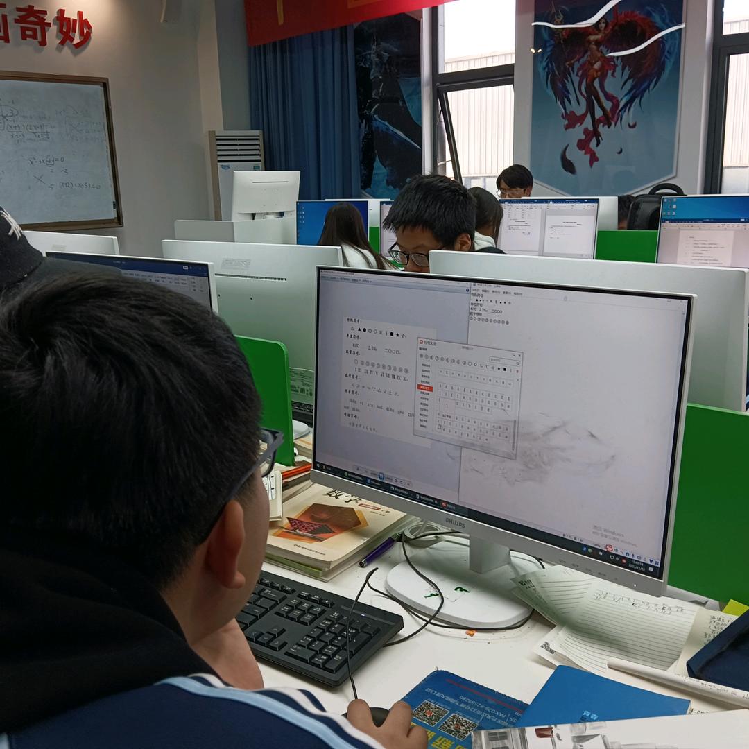 陕西新华张老师