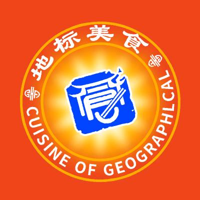 晤乎