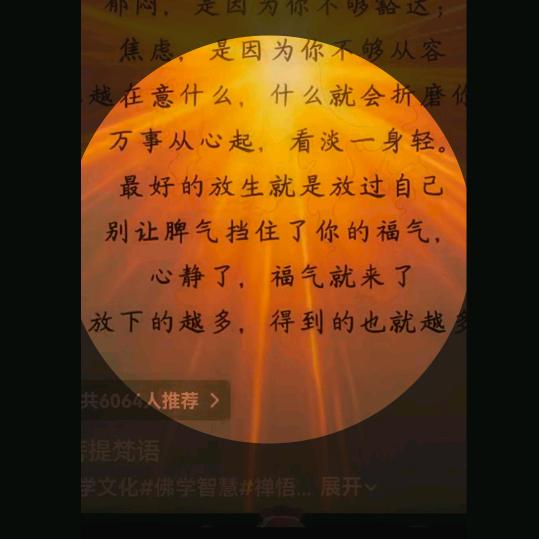 快乐