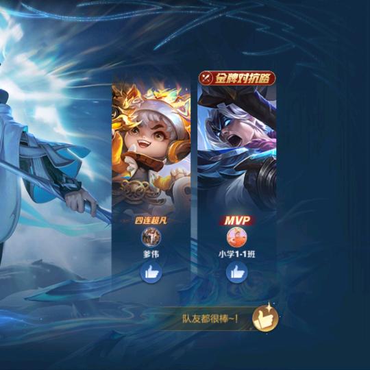 甜甜水