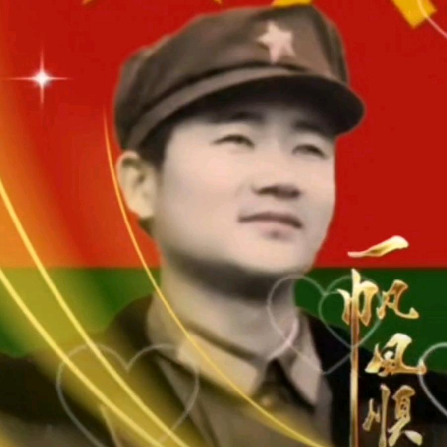 永生
