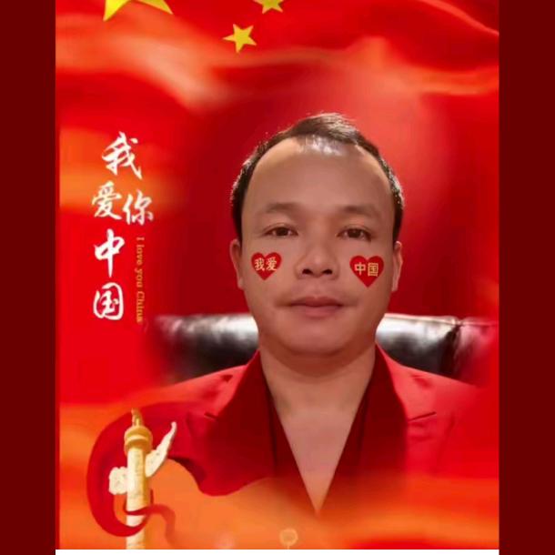 运来福来