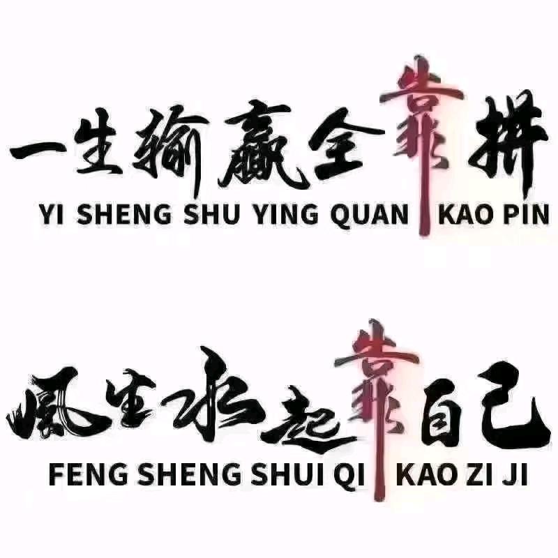 刁荣凤