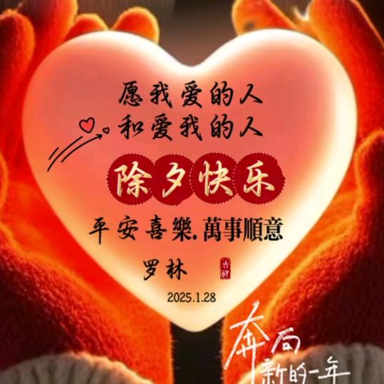 我爱我家