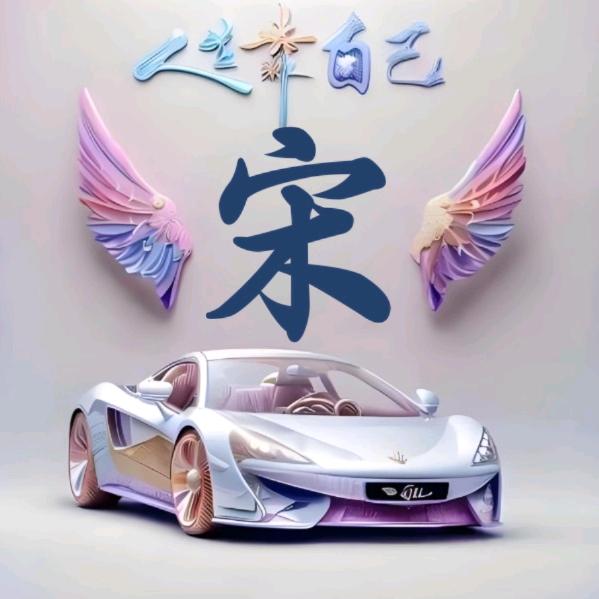 এ᭄葑ᩚ訫ᩚꦿ꯭💔鎖ᩚ愛ᩚ꧔ꦿ