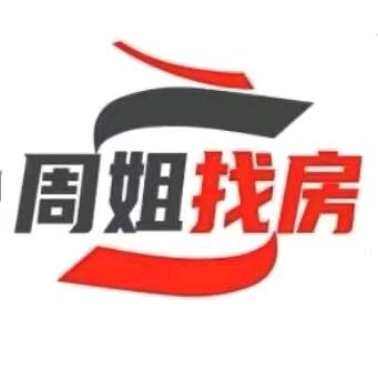 周姐找房