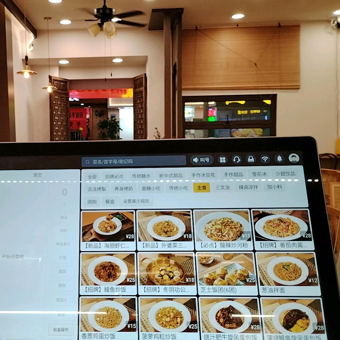 喜糖：এ᭄𝑄𝑢𝑒𝑒𝑛ོꦿ