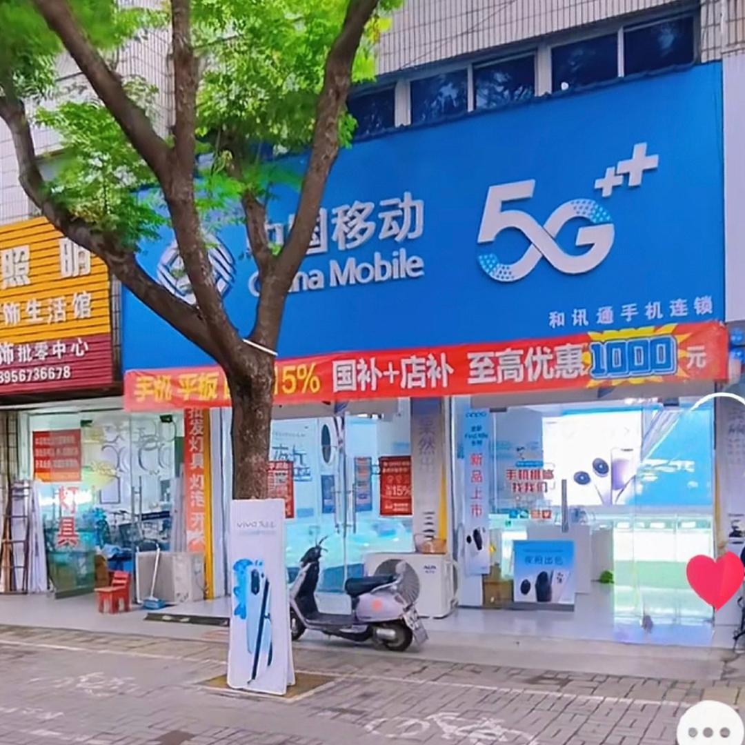 小孙同学