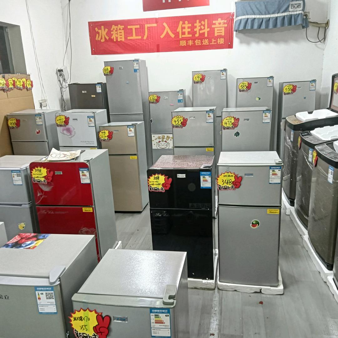 美得电器商贸