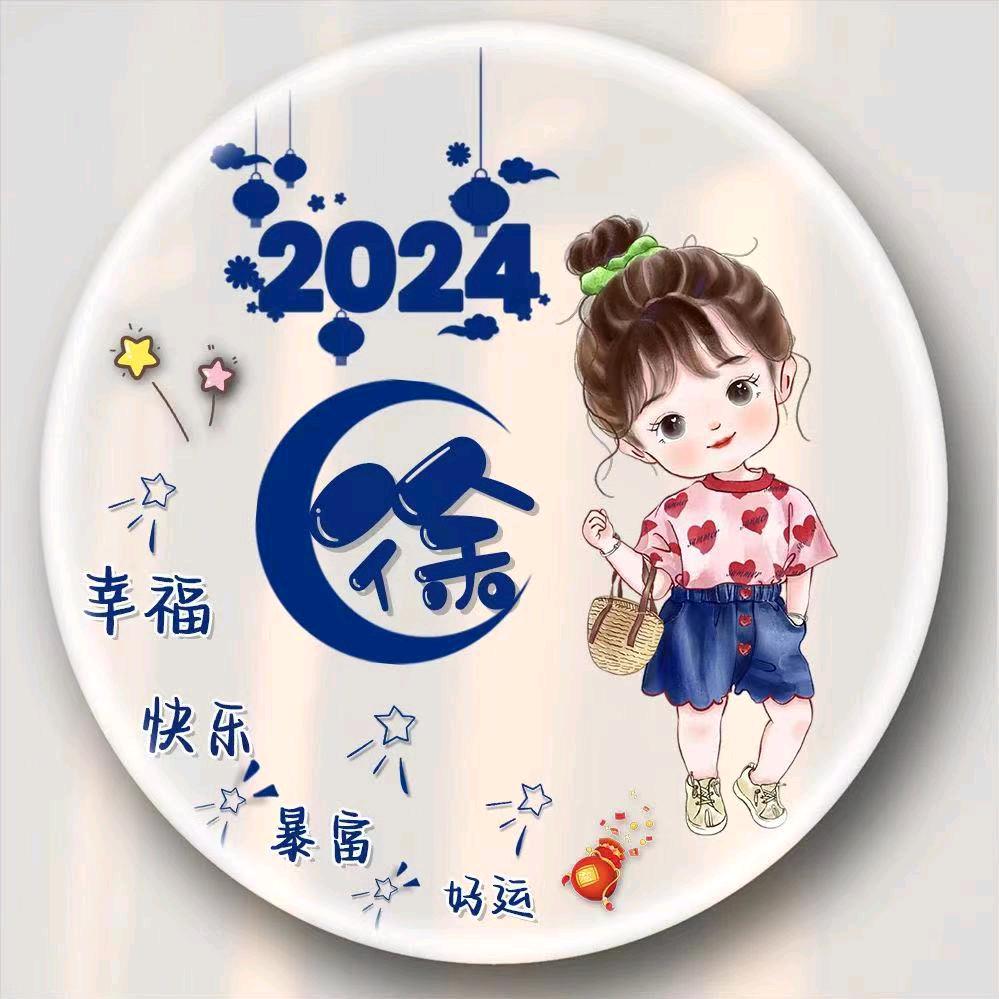 (✷‿✷)徐家姑娘(✷‿✷)