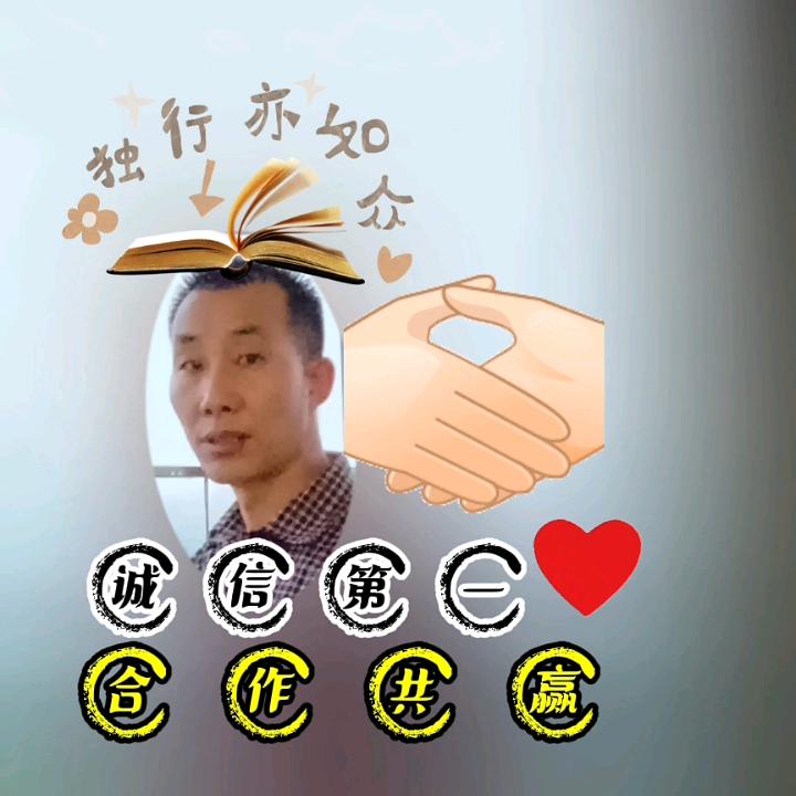 @独行☆浪子♥老楊🇨🇳