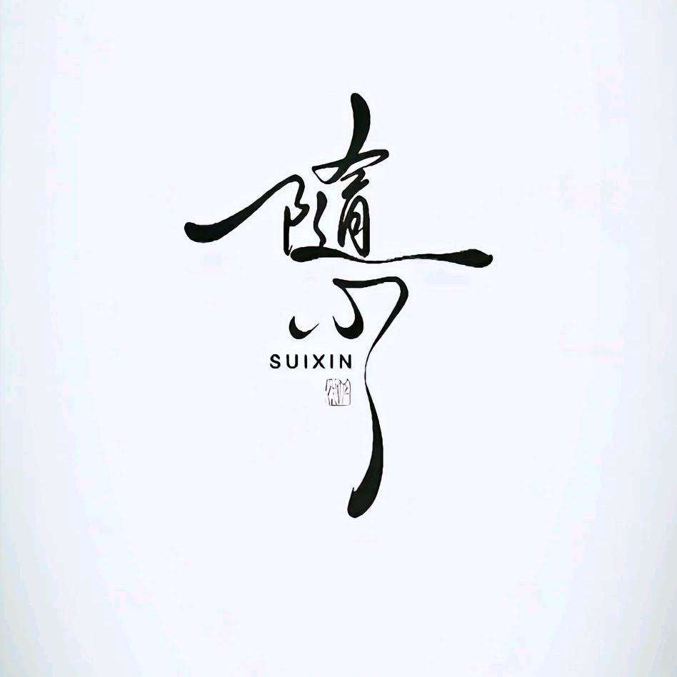 半个月亮爬上来
