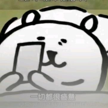 焦虑露