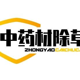 亳州高新技术产业开发区惠禾农资门市部