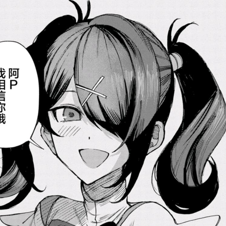 贝奇有点困