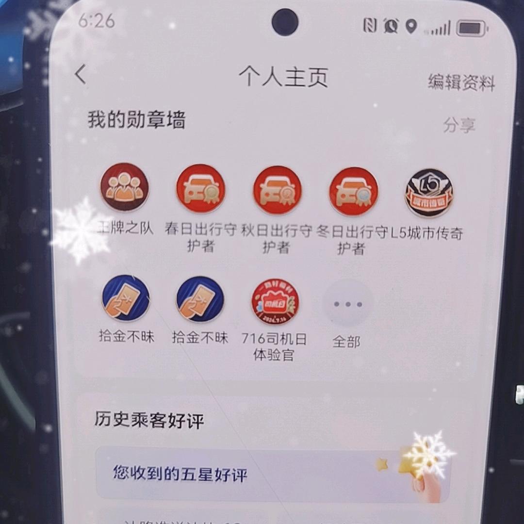 滴滴研究生（刘一手）