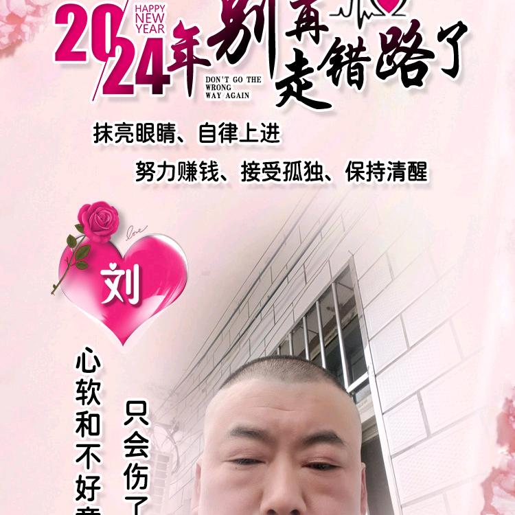 海豚湾恋人