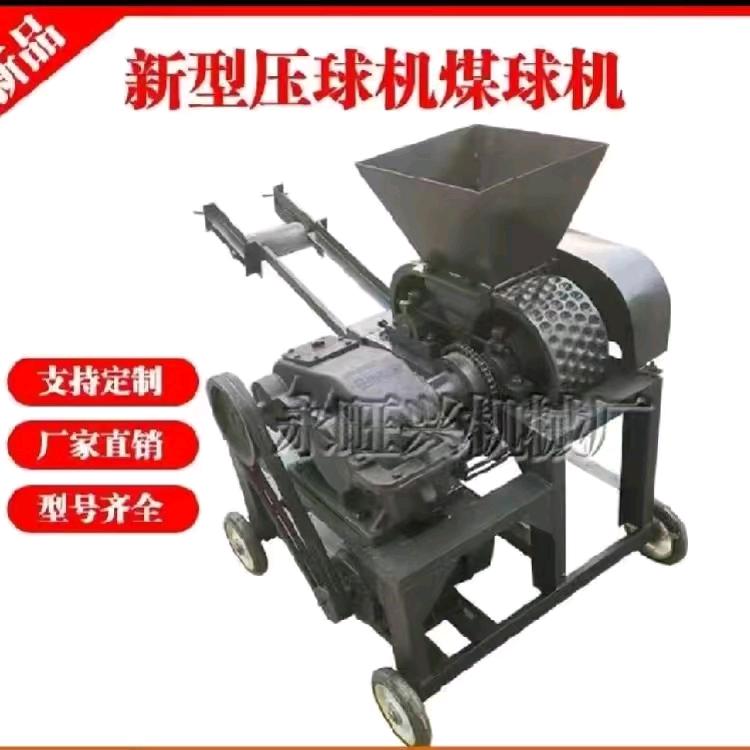 煤球机压球机