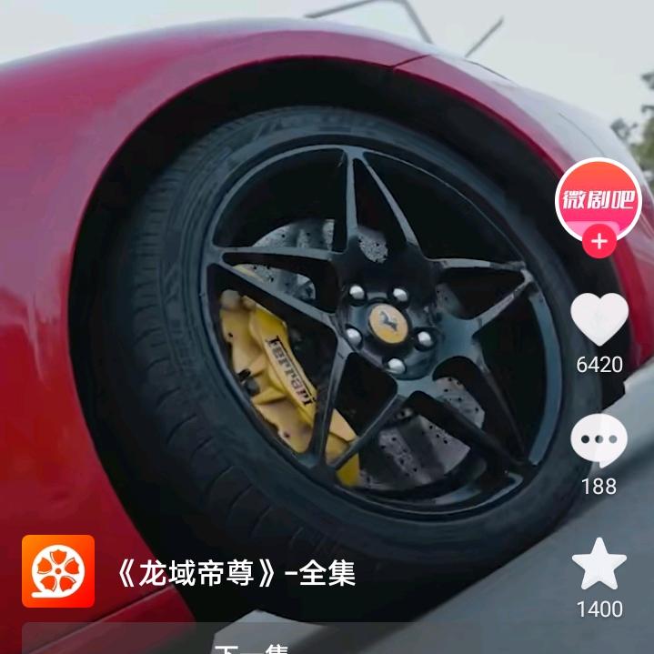 东山再起