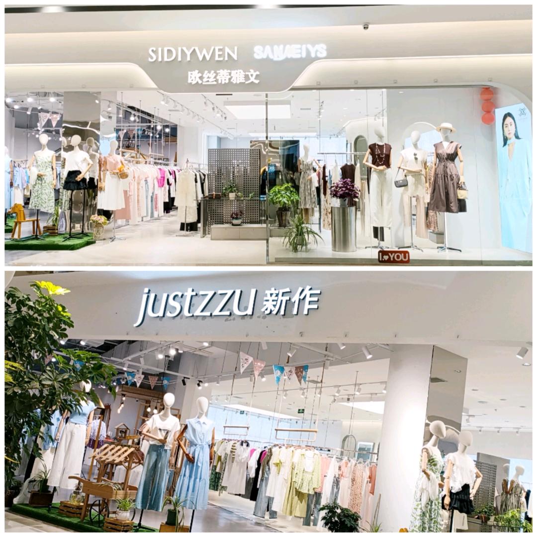 金池二楼雅文、艺素、新作女装店