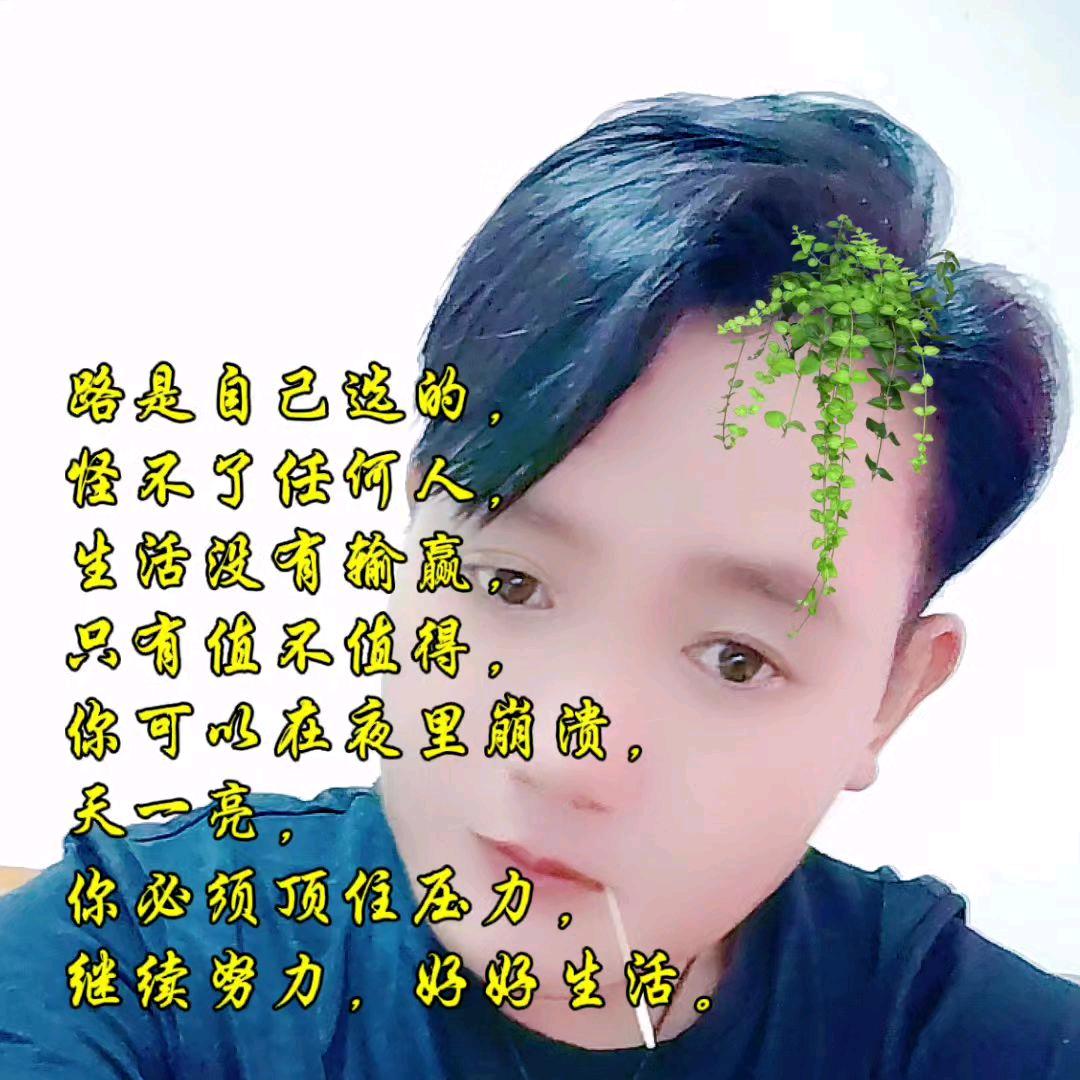 爱打歌的胡龍彪