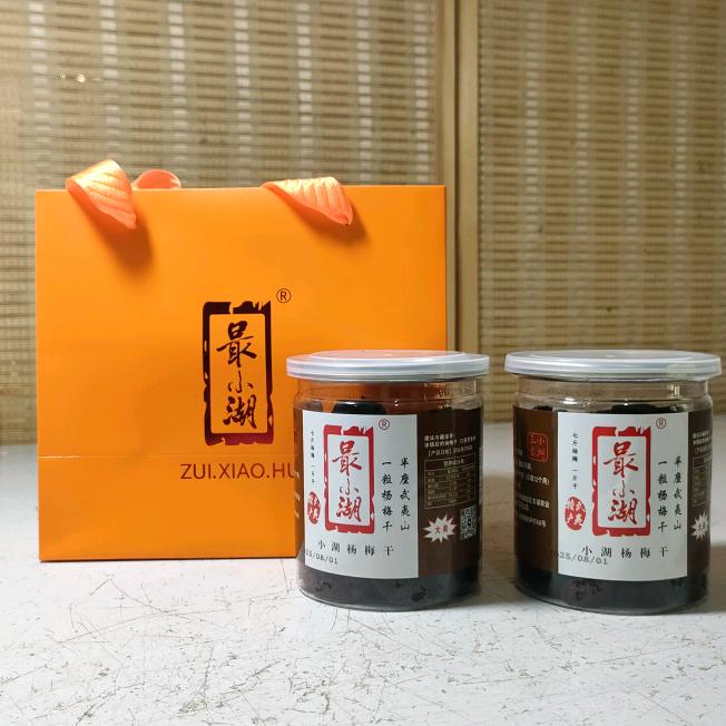 最小湖