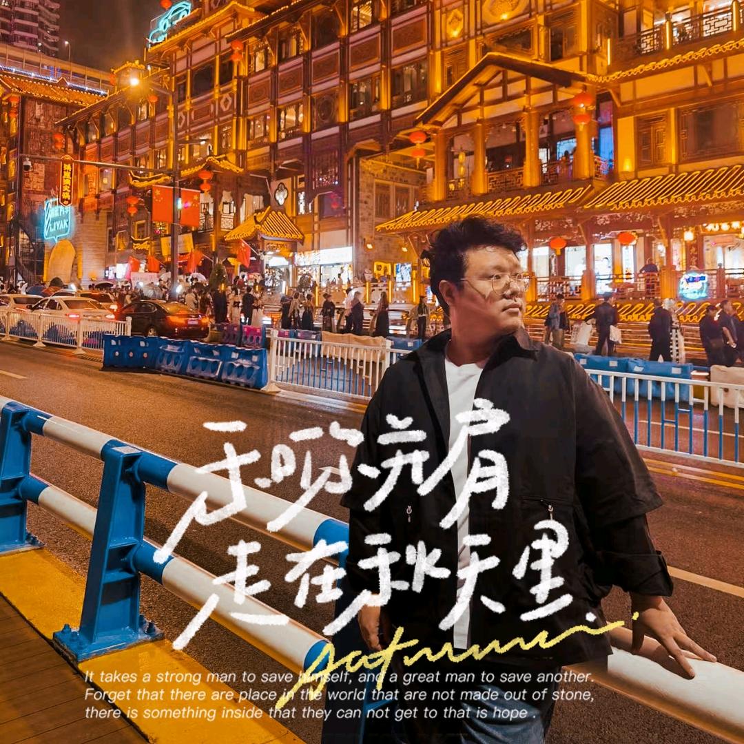 张导带你做IP