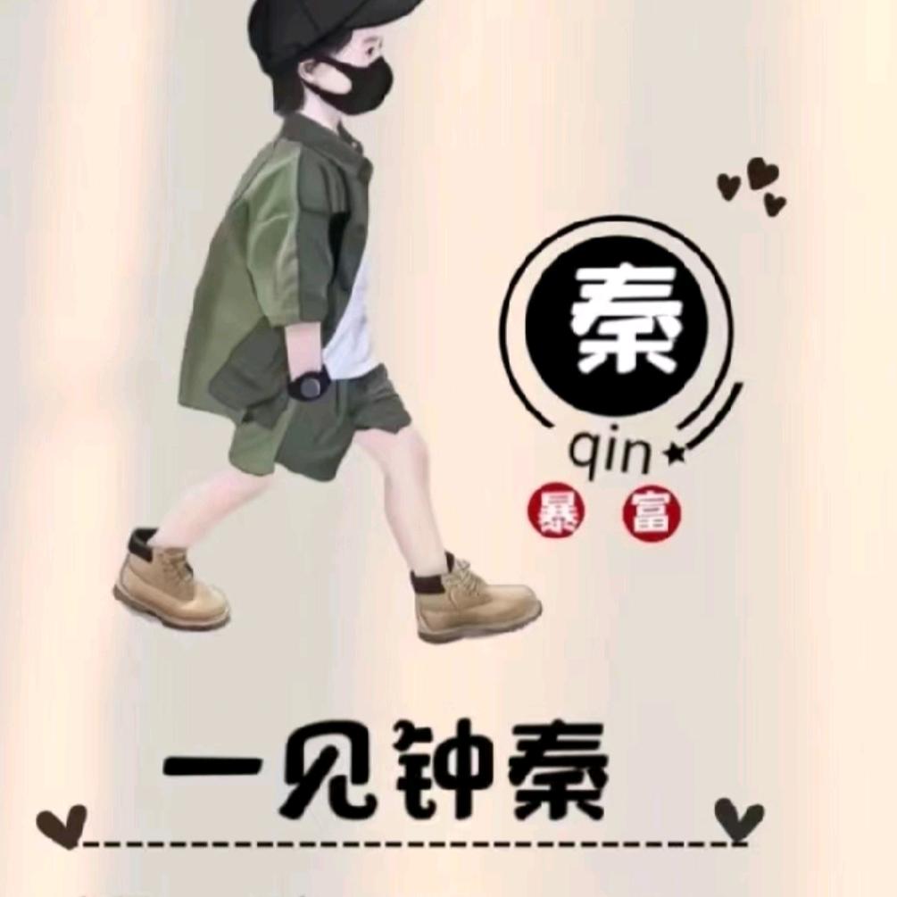 往事如梦