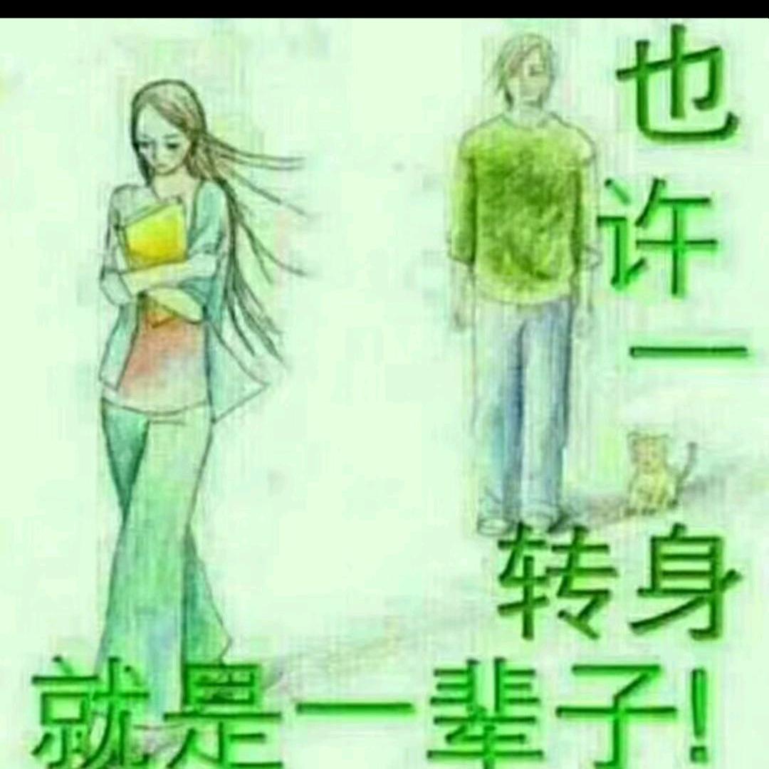 陈蒙有你