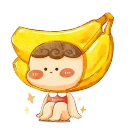 香蕉棒棒
